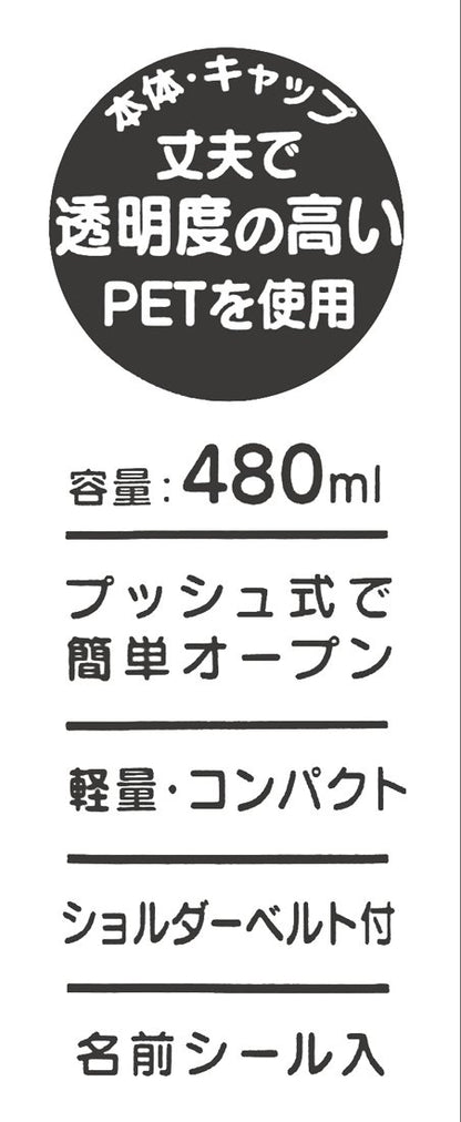 Skater Snoopy Disney 480Ml Kids Water Bottle with Clear Design and Straw- Japan Figure Store - #1 Bring To You The Best Japanese Goods