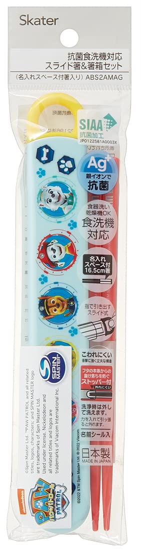 Skater Paw Patrol Kids Chopstick Case Set 16.5cm Antibacterial Made in Japan - ABS2AMAG-A- Japan Figure Store - #1 Bring To You The Best Japanese Goods