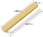 Skater 18cm Antibacterial Chopsticks and Case Set Dull Yellow Made in Japan- Japan Figure Store - #1 Bring To You The Best Japanese Goods