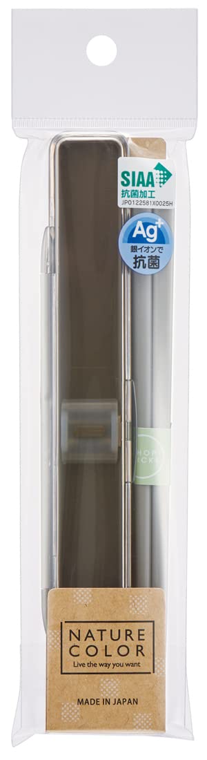 Skater 18cm Antibacterial Adult Chopsticks and Case Set in Mauve Gray - Made in Japan- Japan Figure Store - #1 Bring To You The Best Japanese Goods