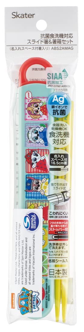 Skater Paw Patrol Kids Chopstick & Case Set Antibacterial 16.5cm - Made in Japan- Japan Figure Store - #1 Bring To You The Best Japanese Goods