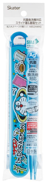 Skater Kids Chopstick and Case Set 16.5cm Antibacterial with Doraemon Stickers Made in Japan- Japan Figure Store - #1 Bring To You The Best Japanese Goods