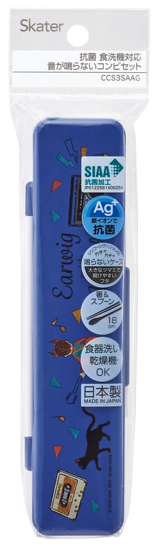 Skater Aya and The Witch 18cm Antibacterial Chopsticks and Spoon Set Made in Japan- Japan Figure Store - #1 Bring To You The Best Japanese Goods