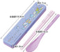 Skater 18cm Antibacterial Chopsticks and Spoon Set Sumikko Gurashi 2 Made in Japan- Japan Figure Store - #1 Bring To You The Best Japanese Goods