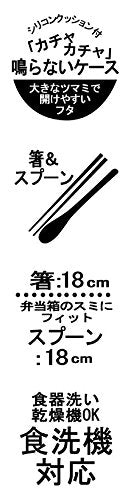 Skater Retro French Yellow Chopsticks and Spoon Set Made in Japan - Ccs3Sa-A- Japan Figure Store - #1 Bring To You The Best Japanese Goods