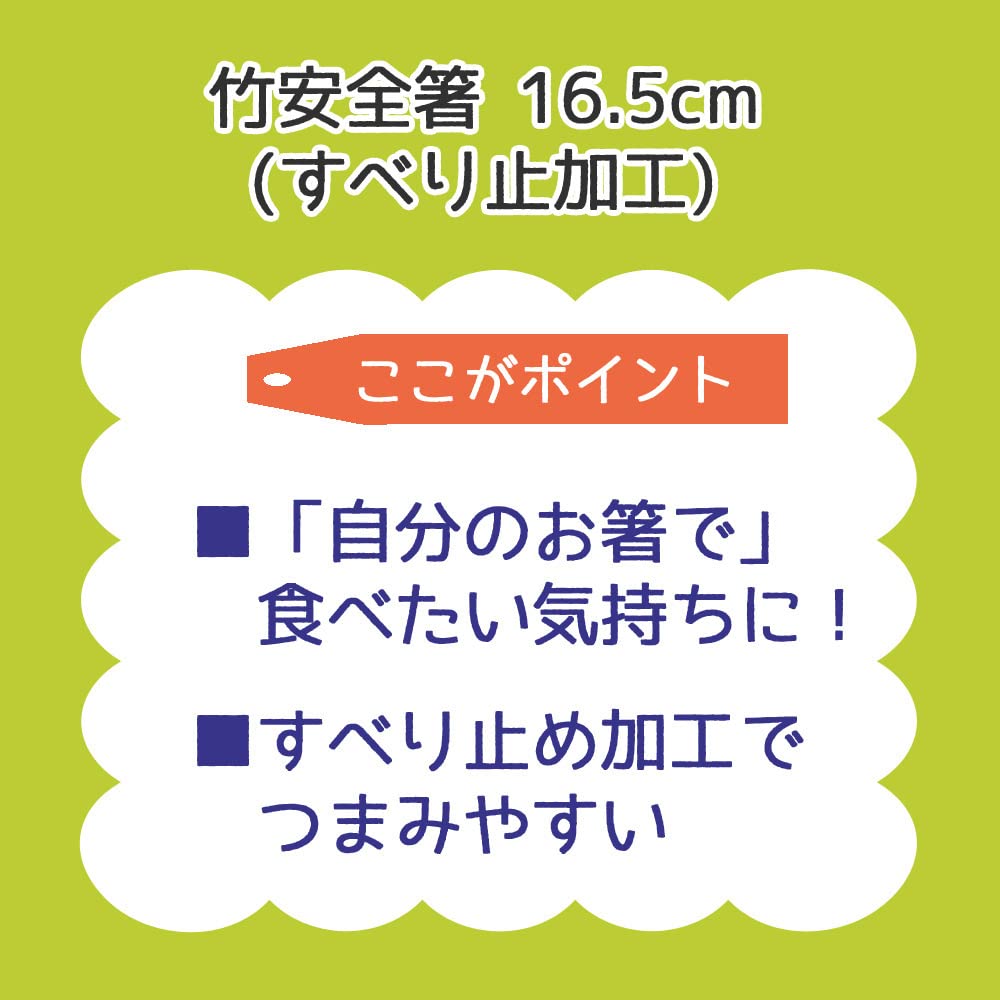 Skater Bamboo Paw Patrol 16.5cm Chopsticks Made in Japan- Japan Figure Store - #1 Bring To You The Best Japanese Goods