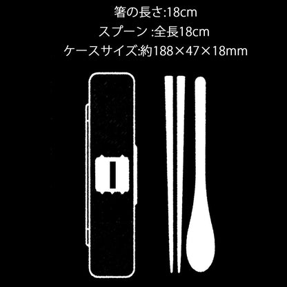Skater 18cm Snoopy Donut Shop Chopsticks & Spoon Set Silver Ion Antibacterial - Made in Japan- Japan Figure Store - #1 Bring To You The Best Japanese Goods