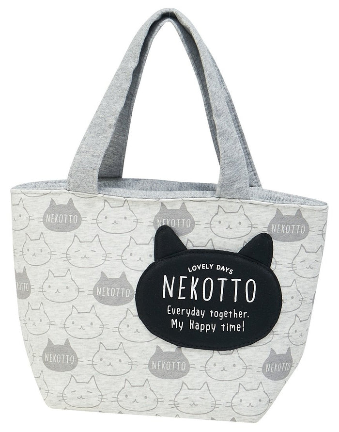 Skater Cool Nekotto Lunch Bag with Mini Pocket - Knbp1 Model- Japan Figure Store - #1 Bring To You The Best Japanese Goods