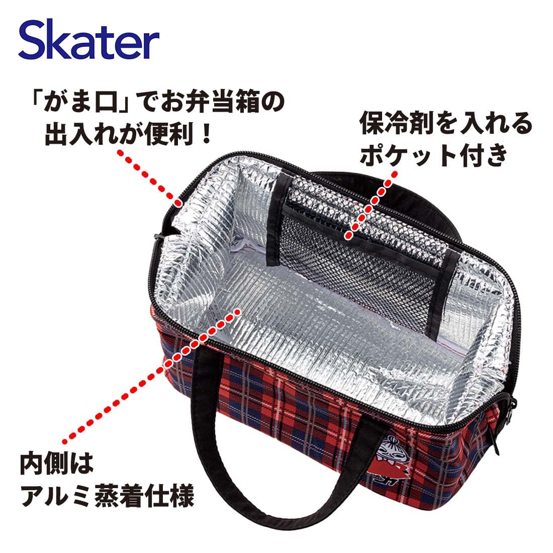 Skater Little My Check Moomin Cooling Lunch Bag Purse Kga1-A- Japan Figure Store - #1 Bring To You The Best Japanese Goods