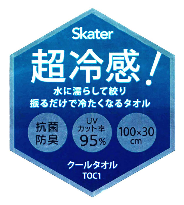 Skater Flamingo Cooling Towel 30x100cm Cool to Touch with Case - TOC1- Japan Figure Store - #1 Bring To You The Best Japanese Goods