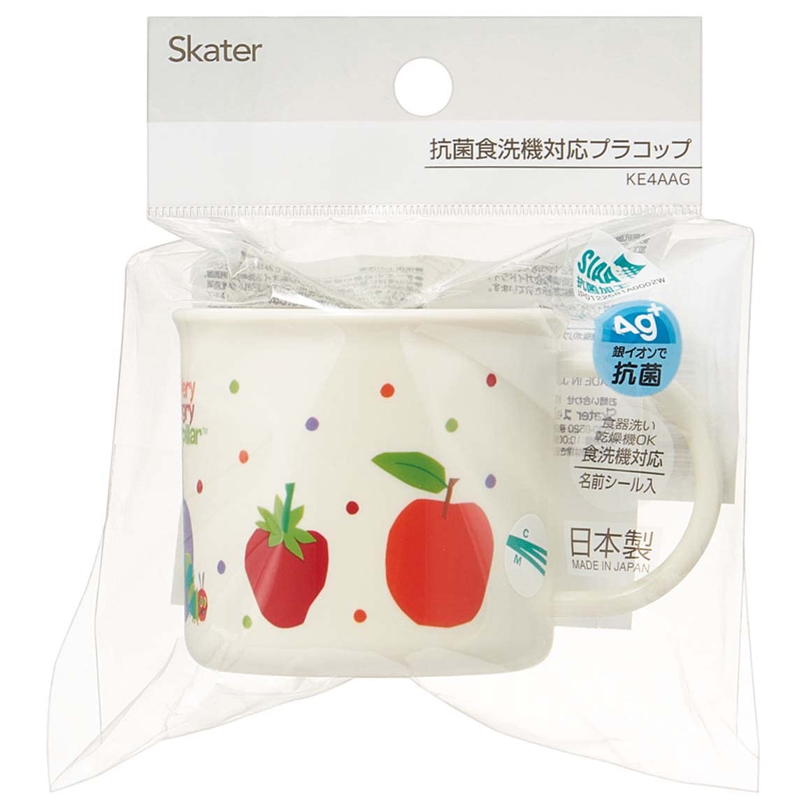 Skater Very Hungry Caterpillar 200ml Antibacterial Cup Dishwasher Safe Made in Japan- Japan Figure Store - #1 Bring To You The Best Japanese Goods