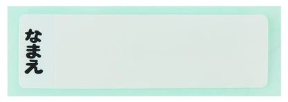 Skater Very Hungry Caterpillar 200ml Antibacterial Cup Dishwasher Safe Made in Japan- Japan Figure Store - #1 Bring To You The Best Japanese Goods