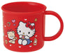 Skater Hello Kitty 200ml Cup Dishwasher Safe Made in Japan - Sanrio Cookie Design- Japan Figure Store - #1 Bring To You The Best Japanese Goods
