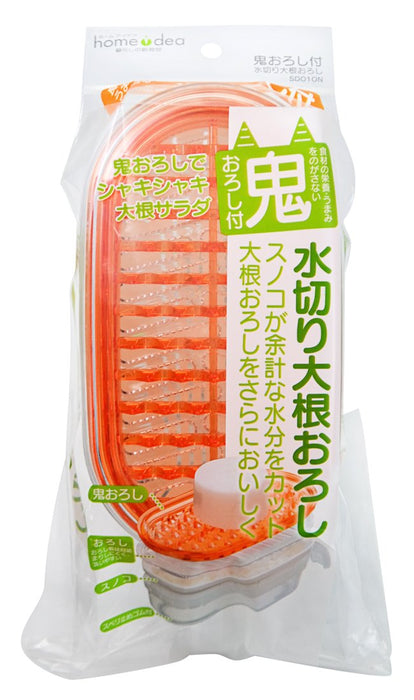Skater Daikon Radish Drainer with Grater Made in Japan - Sdo10N Model- Japan Figure Store - #1 Bring To You The Best Japanese Goods