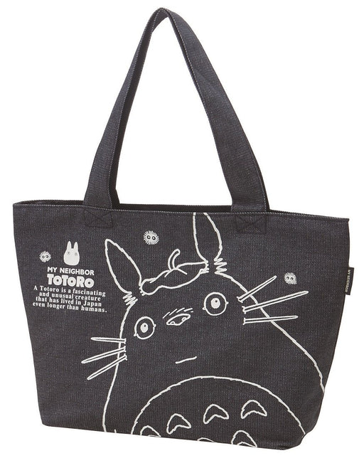 Skater Denim Tote Lunch Bag - My Neighbor Totoro Ghibli Design Kdm1- Japan Figure Store - #1 Bring To You The Best Japanese Goods