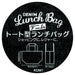 Skater Denim Tote Lunch Bag - My Neighbor Totoro Ghibli Design Kdm1- Japan Figure Store - #1 Bring To You The Best Japanese Goods