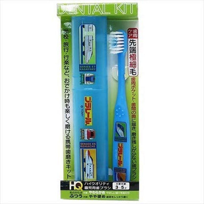 Skater Dental Kit Plarail 15 Tbc3S-A - Oral Care Set by Skater- Japan Figure Store - #1 Bring To You The Best Japanese Goods