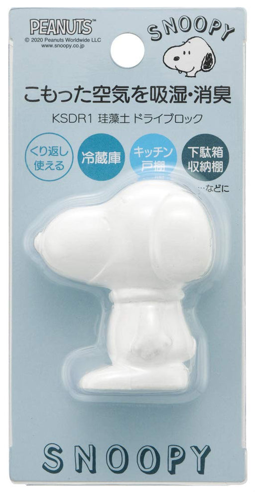 Skater Diatomaceous Earth Drying Block - Snoopy Peanuts Moisture Absorption Deodorizer Ksdr1- Japan Figure Store - #1 Bring To You The Best Japanese Goods