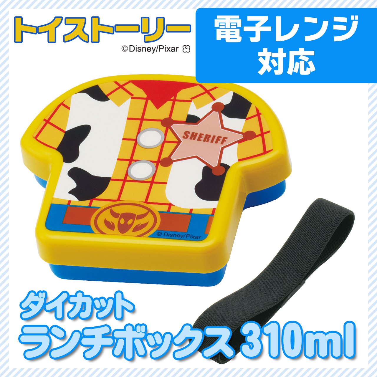 Skater Toy Story Woody Bento Lunch Box Die-Cut Disney Design by Lbd2- Japan Figure Store - #1 Bring To You The Best Japanese Goods