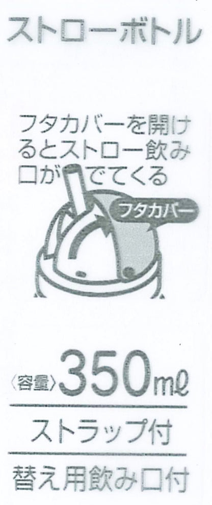 Skater Hello Kitty 350ml Die-Cut Straw-Style Water Bottle - Pbs3St-A- Japan Figure Store - #1 Bring To You The Best Japanese Goods