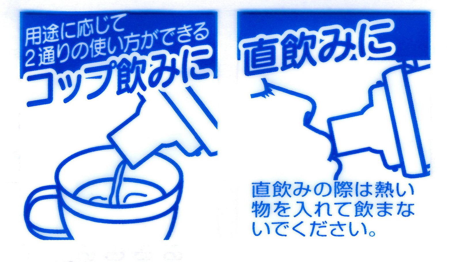 Skater 480ml Minions Water Bottle With Drinking Cup - Skater Lightweight Plastic- Japan Figure Store - #1 Bring To You The Best Japanese Goods