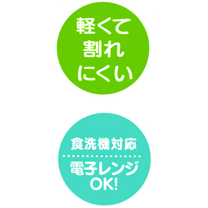 Skater Pokemon Pocket Monsters Silver Ion Antibacterial Lunch Plate Made in Japan- Japan Figure Store - #1 Bring To You The Best Japanese Goods