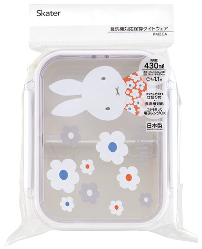 Skater Miffy Monotone 430ml Storage Container Dishwasher Safe Made in Japan- Japan Figure Store - #1 Bring To You The Best Japanese Goods