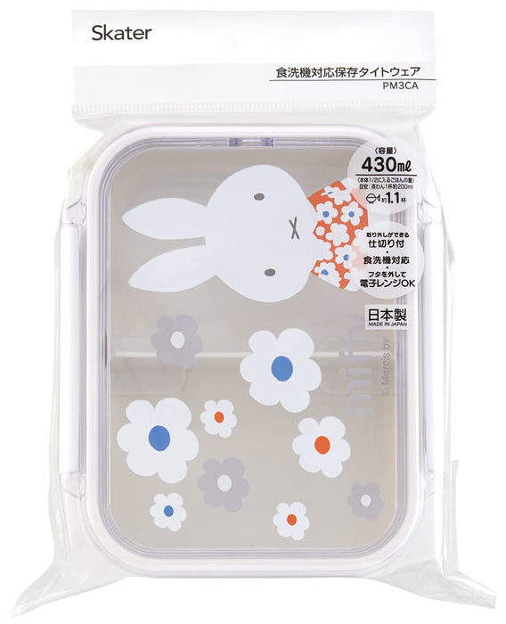 Skater Miffy Monotone 430ml Storage Container Dishwasher Safe Made in Japan- Japan Figure Store - #1 Bring To You The Best Japanese Goods