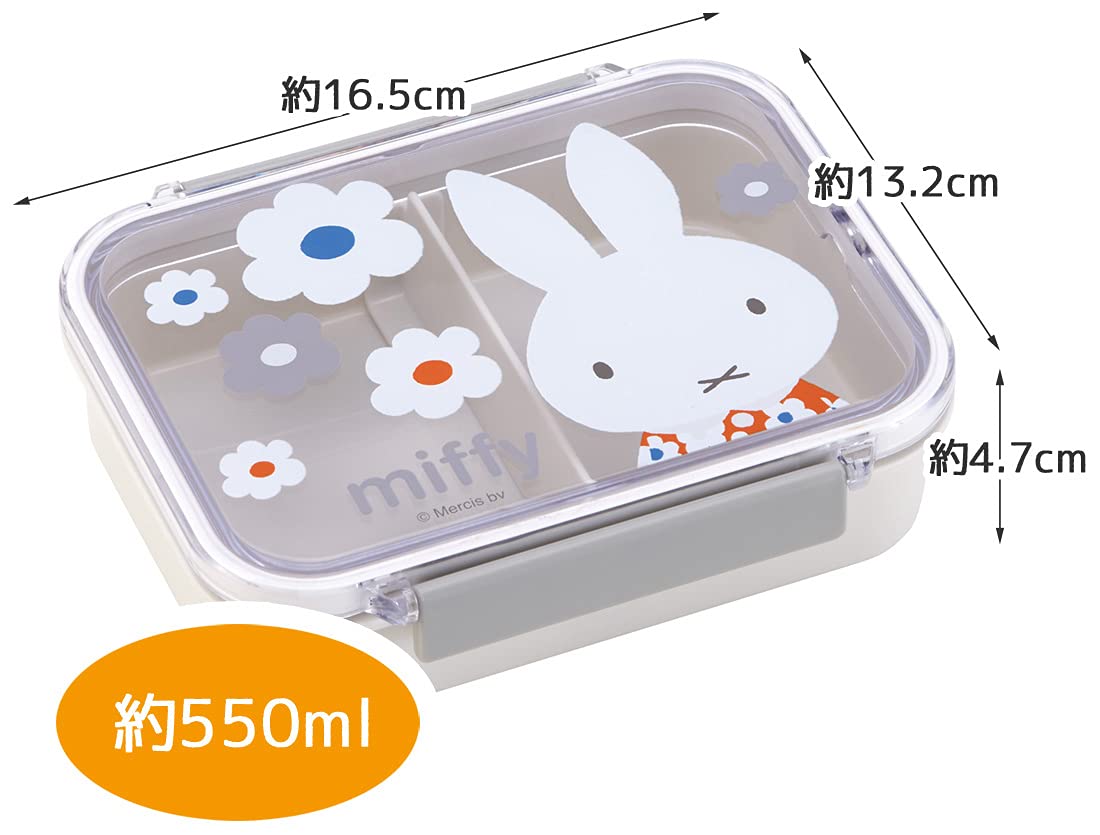 Skater Miffy Monotone 550Ml Storage Container Made in Japan Dishwasher Safe- Japan Figure Store - #1 Bring To You The Best Japanese Goods