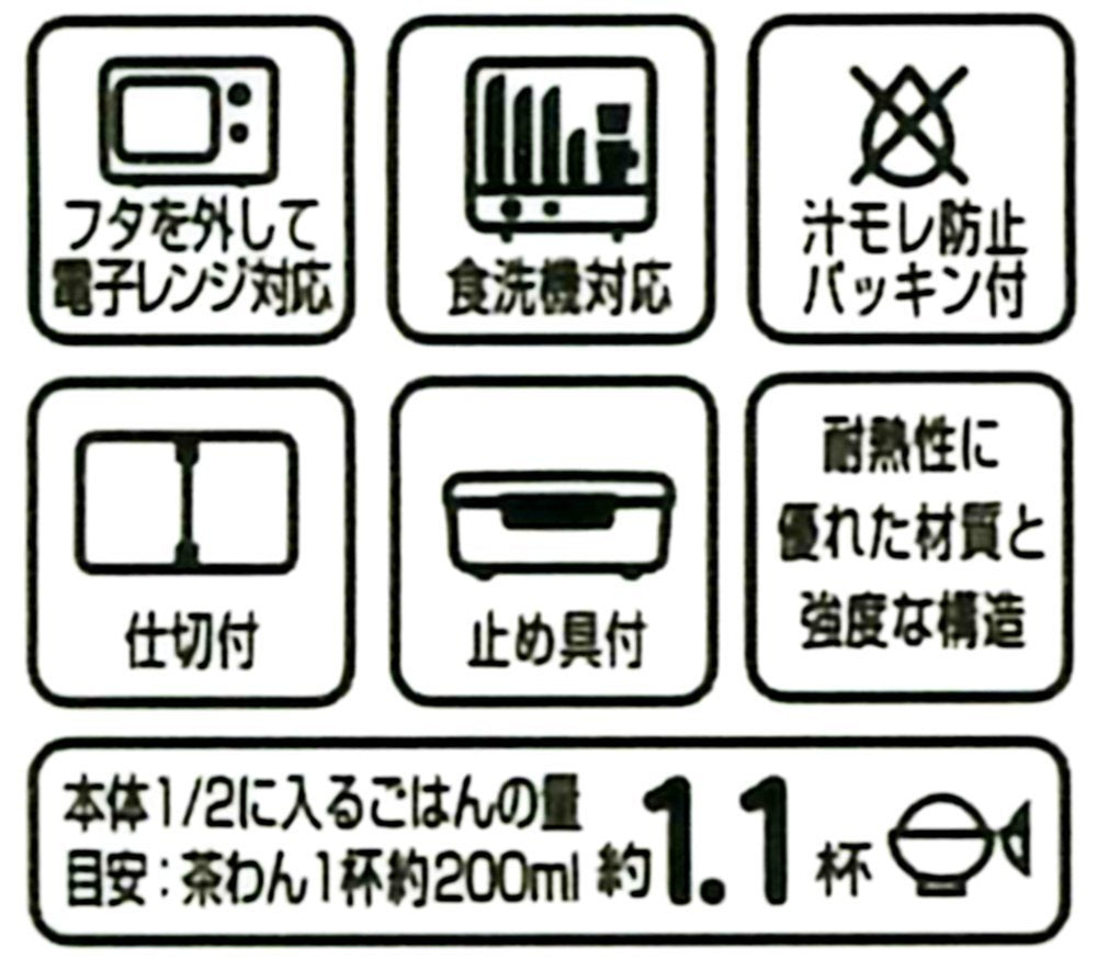 Skater Peter Rabbit 430ml Dishwasher Safe Tightwear Container- Japan Figure Store - #1 Bring To You The Best Japanese Goods