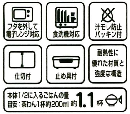 Skater Peter Rabbit 430ml Dishwasher Safe Tightwear Container- Japan Figure Store - #1 Bring To You The Best Japanese Goods