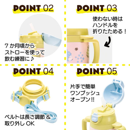 Skater 350ml Stainless Steel Water Bottle Double-Handed Baby Mug with Straw - Totoro Forest Design- Japan Figure Store - #1 Bring To You The Best Japanese Goods