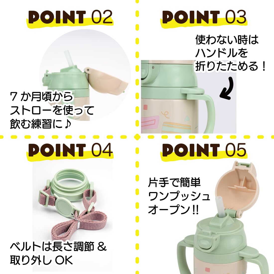 Skater 350ml Stainless Steel Baby Water Bottle with Straw Snoopy Design- Japan Figure Store - #1 Bring To You The Best Japanese Goods