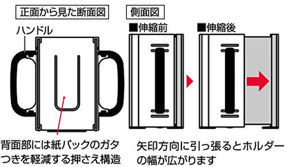 Skater Curious George Monkey Cat Drink Holder 10x5.5x9cm Paper Carton DHP2- Japan Figure Store - #1 Bring To You The Best Japanese Goods