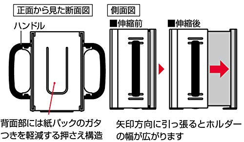 Skater Curious George Monkey Cat Drink Holder 10x5.5x9cm Paper Carton DHP2- Japan Figure Store - #1 Bring To You The Best Japanese Goods