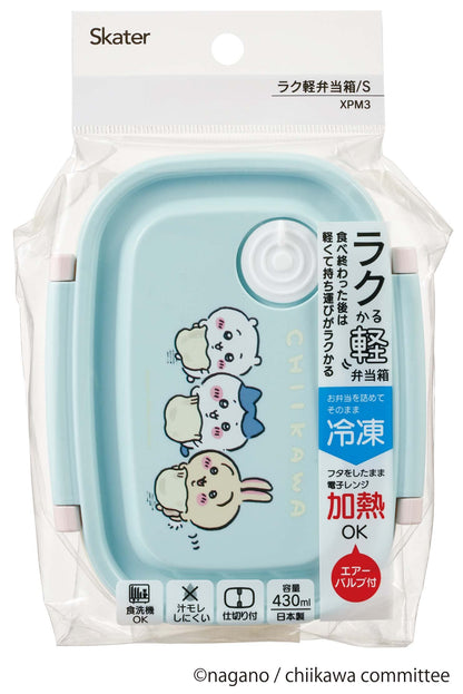 Skater Chiikawa Light 430ml Lunch Box - Microwave Safe Storage Container- Japan Figure Store - #1 Bring To You The Best Japanese Goods