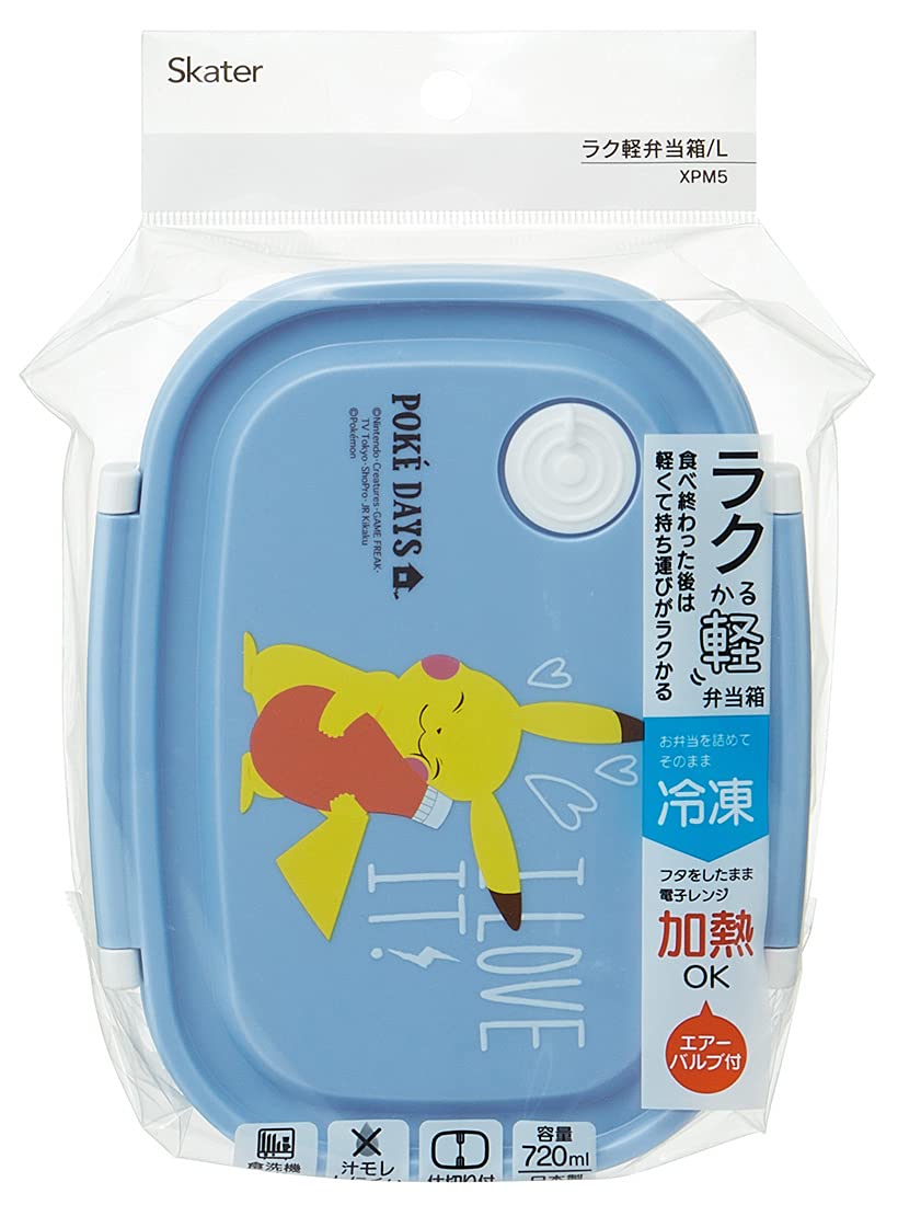Skater Large 720ml Pokemon Lunch Box Light Easy Microwave Safe Storage Container- Japan Figure Store - #1 Bring To You The Best Japanese Goods