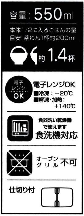 Skater Medium 550ml Microwave-Safe Lunch Box Kiki's Delivery Service Ghibli Storage Container- Japan Figure Store - #1 Bring To You The Best Japanese Goods