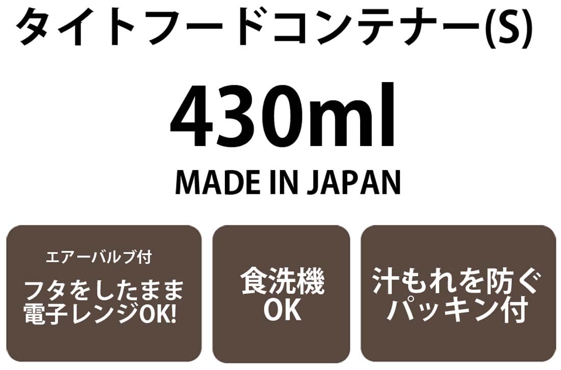 Skater Mickey Mouse 430Ml Lunch Box Disney Storage Container - Microwave Safe- Japan Figure Store - #1 Bring To You The Best Japanese Goods