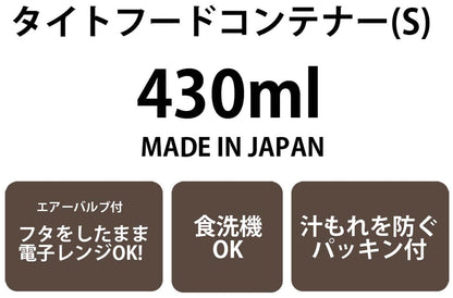 Skater Mickey Mouse 430Ml Lunch Box Disney Storage Container - Microwave Safe- Japan Figure Store - #1 Bring To You The Best Japanese Goods