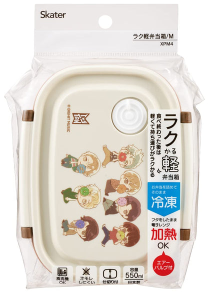 Skater Tinytan M 550ml Lunch Box Dry Storage and Microwaveable Japanese Sealed Container.- Japan Figure Store - #1 Bring To You The Best Japanese Goods