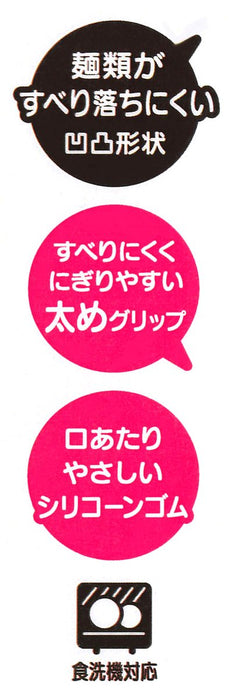 Skater Curved Neck Fork for Easy Noodle Eating in Cream - Ftcs1- Japan Figure Store - #1 Bring To You The Best Japanese Goods