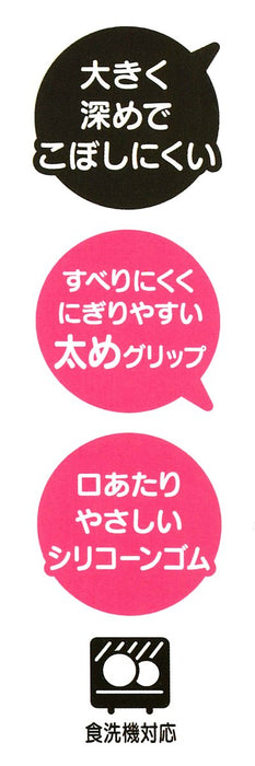 Skater Curved Neck Easy-to-Scoop Cream Spoon STCS1- Japan Figure Store - #1 Bring To You The Best Japanese Goods