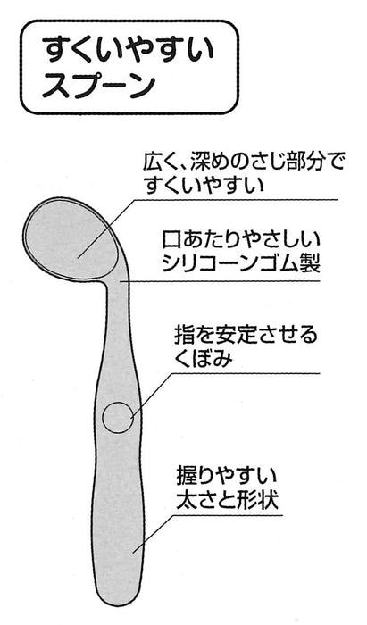 Skater Curved Neck Easy-to-Scoop Cream Spoon STCS1- Japan Figure Store - #1 Bring To You The Best Japanese Goods