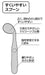 Skater Curved Neck Easy-to-Scoop Cream Spoon STCS1- Japan Figure Store - #1 Bring To You The Best Japanese Goods