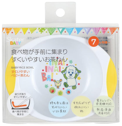 Skater Kids' Easy-to-Scoop Rice Bowl Inai Inai Baa Design 12.5x10x5.2 cm- Japan Figure Store - #1 Bring To You The Best Japanese Goods
