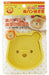 Skater Disney Winnie The Pooh Exciting Bread Cutter by PNB Skater- Japan Figure Store - #1 Bring To You The Best Japanese Goods