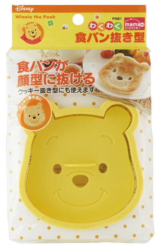 Skater Disney Winnie The Pooh Exciting Bread Cutter by PNB Skater- Japan Figure Store - #1 Bring To You The Best Japanese Goods