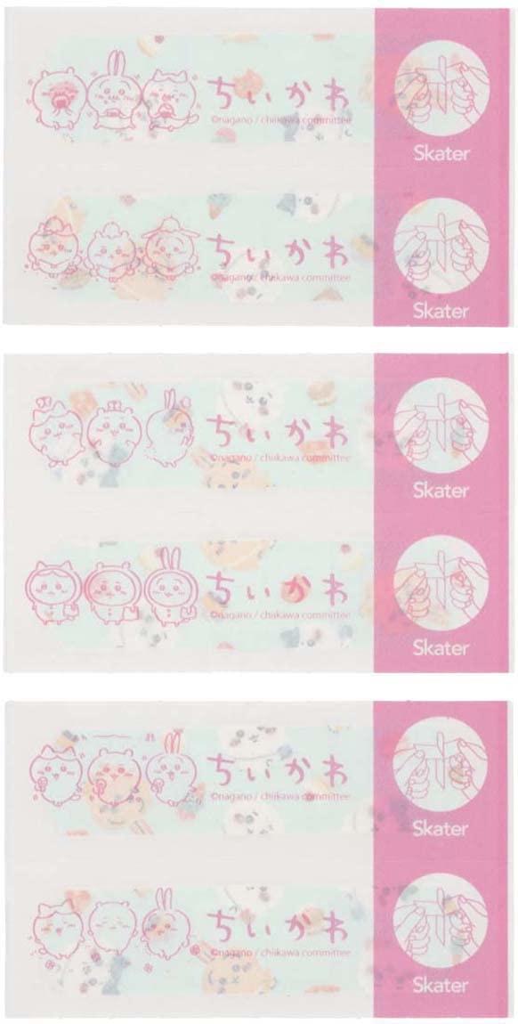 Skater Medium Size Chiikawa First Aid Bandages 20 Pieces - Made in Japan- Japan Figure Store - #1 Bring To You The Best Japanese Goods