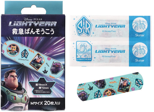 Skater Medium Disney Buzz Lightyear First Aid Bandages 20 Pieces - Made in Japan- Japan Figure Store - #1 Bring To You The Best Japanese Goods